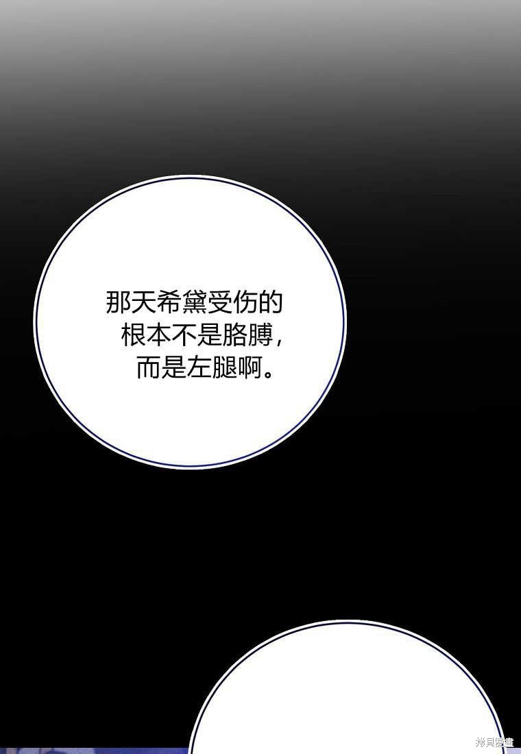 第33话49
