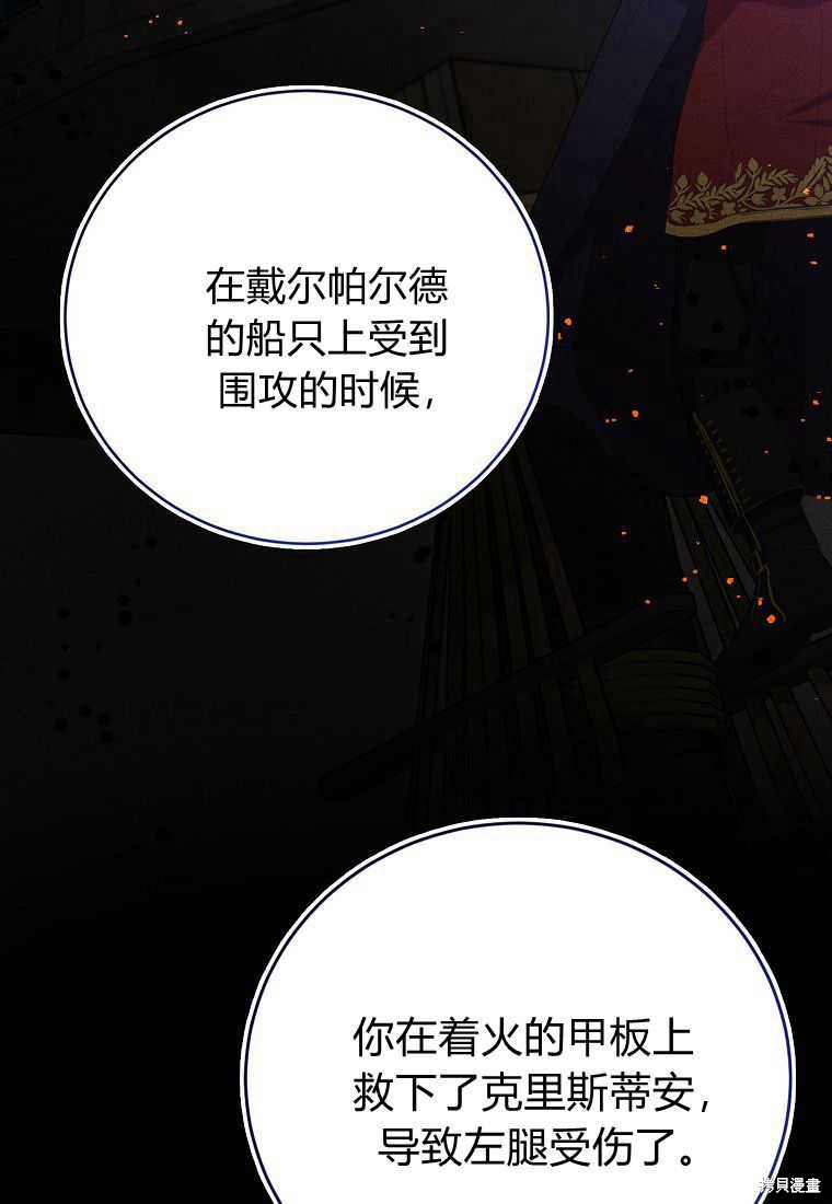 第33话51