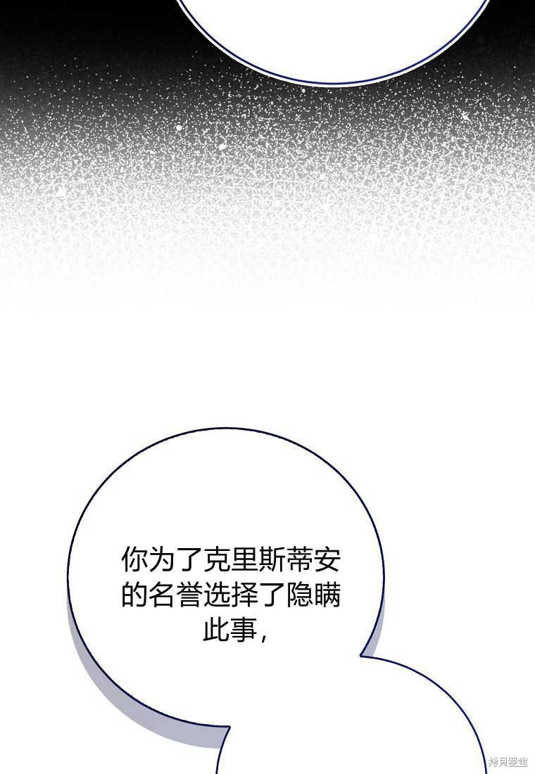 第33话52
