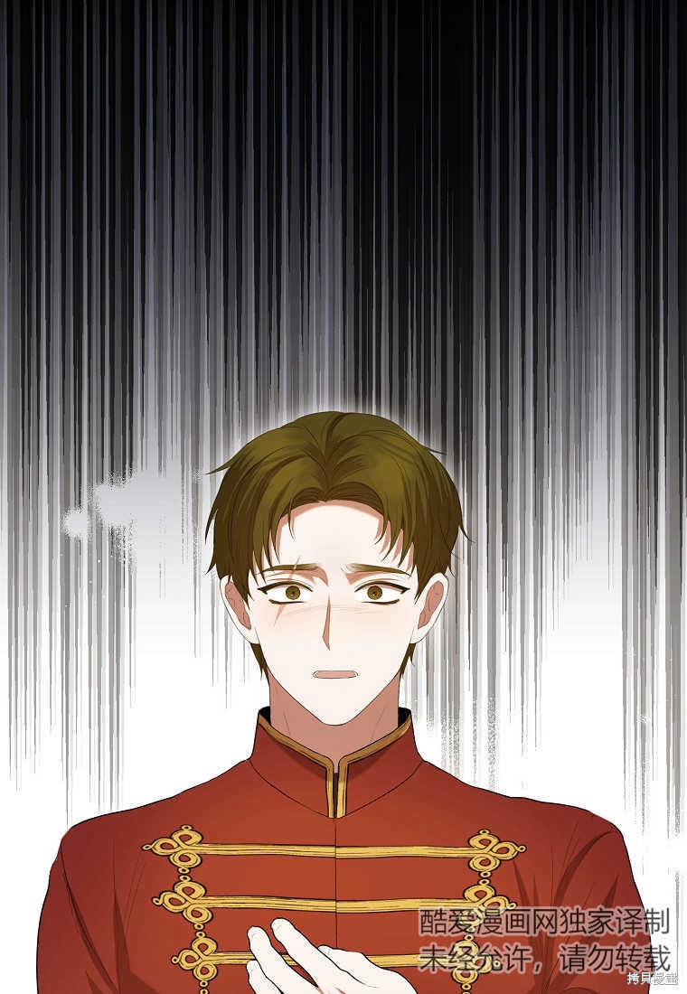 第33话54