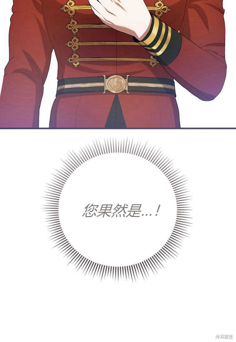 第33话55