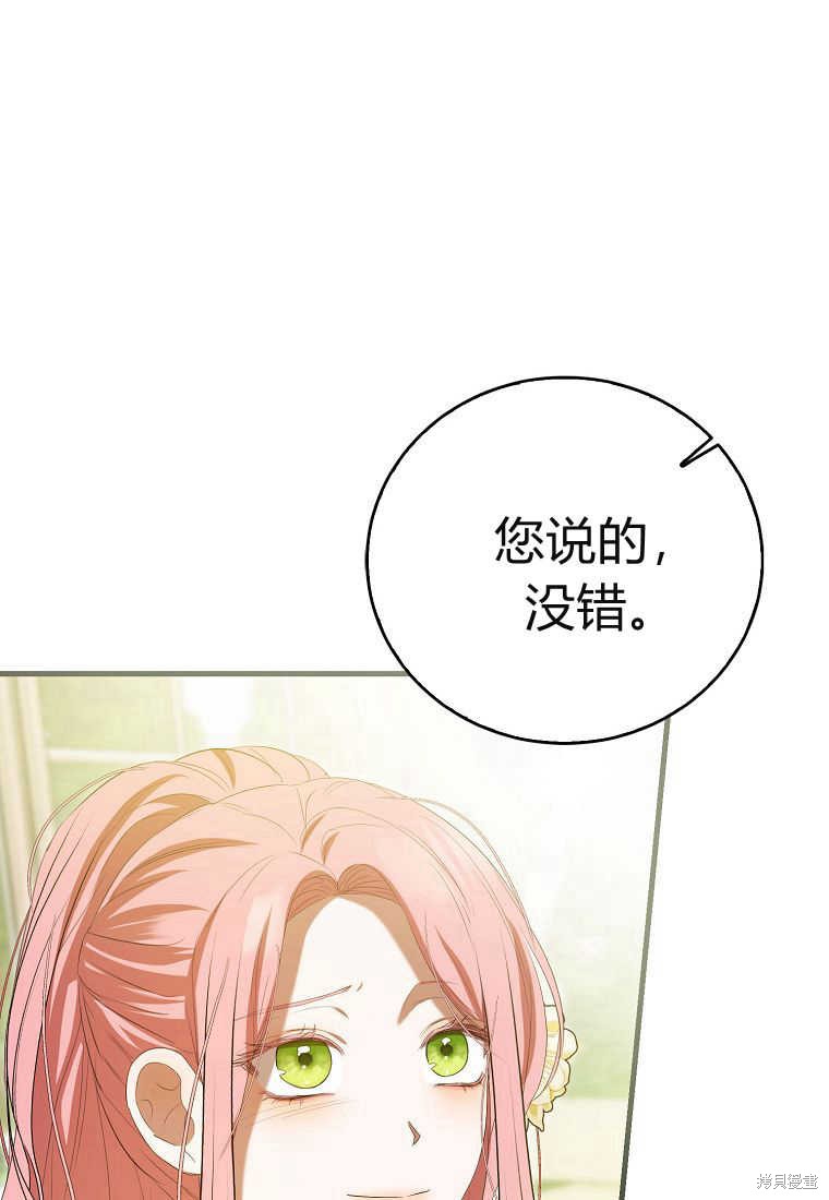 第33话56