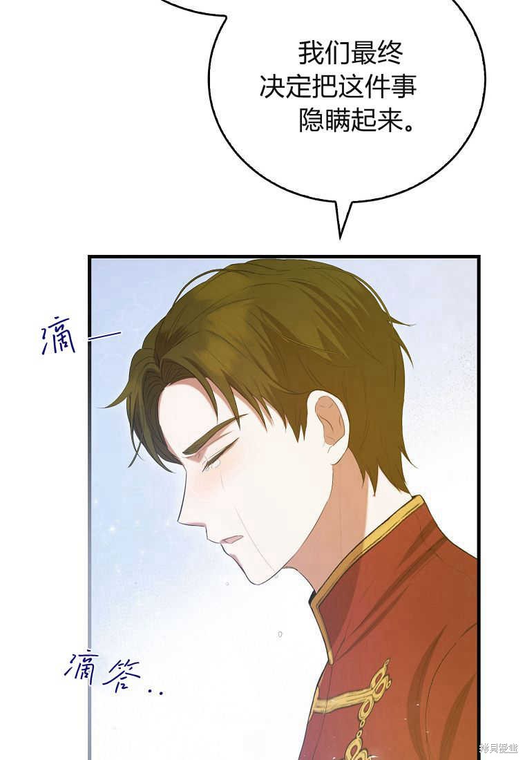 第33话58