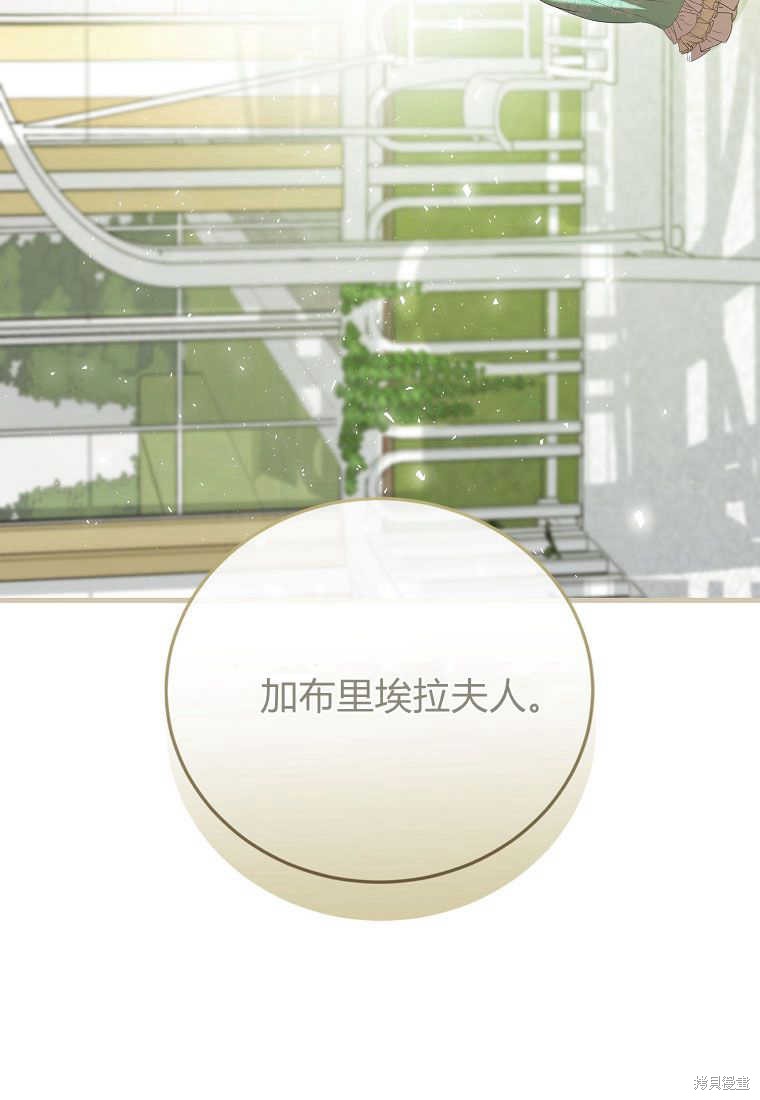第33话62