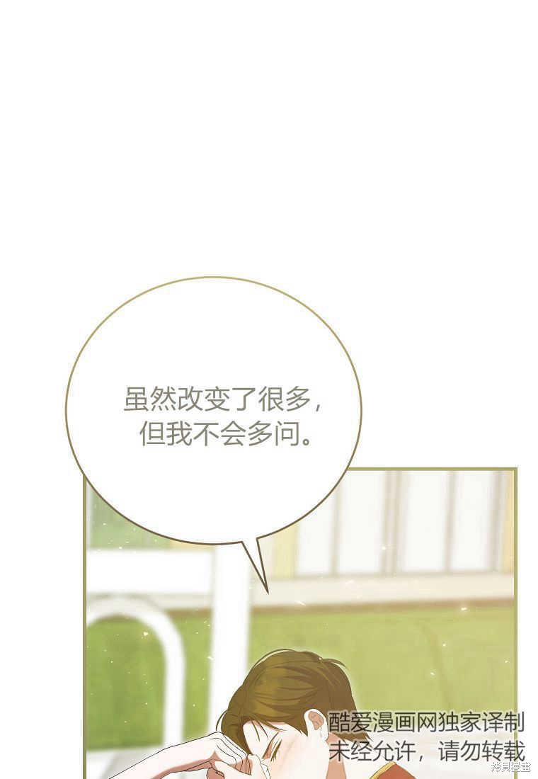 第33话63