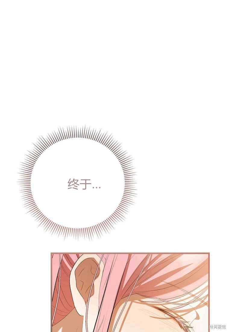 第33话68