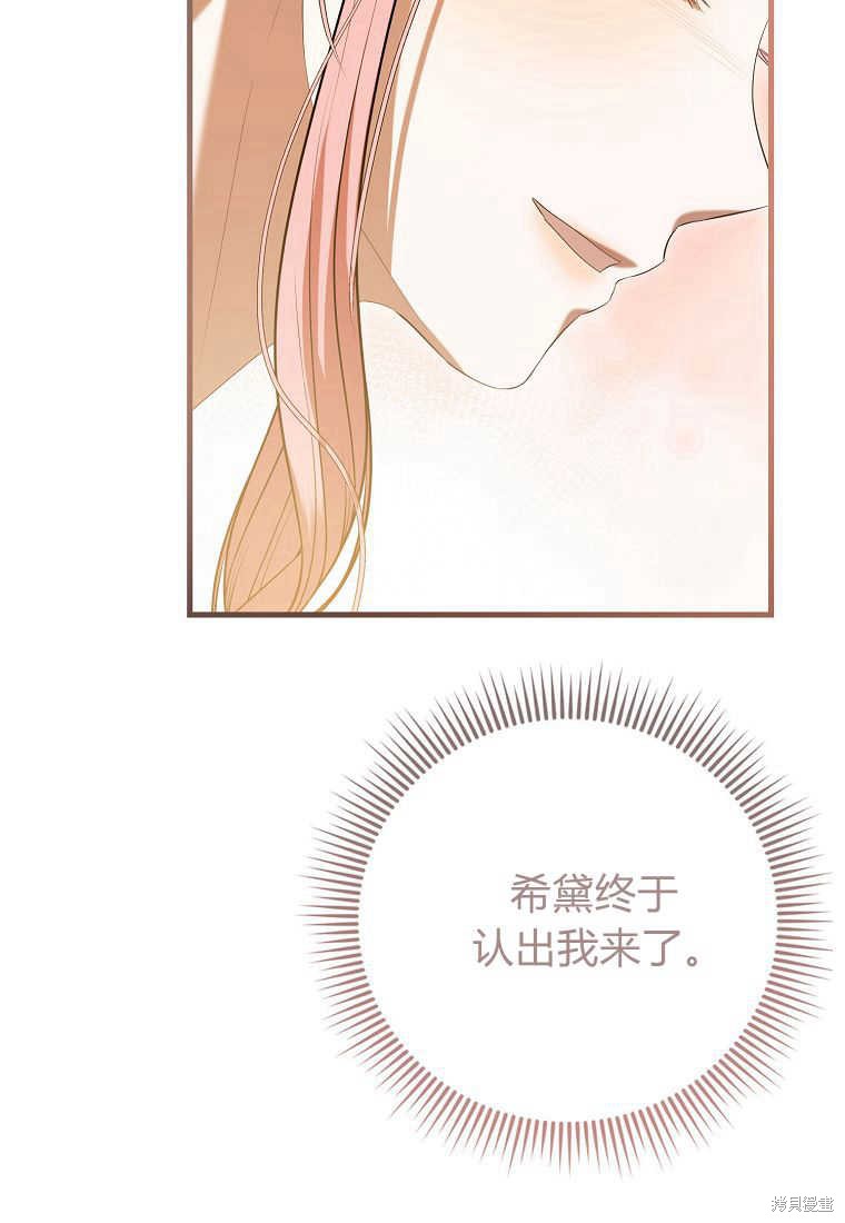 第33话69