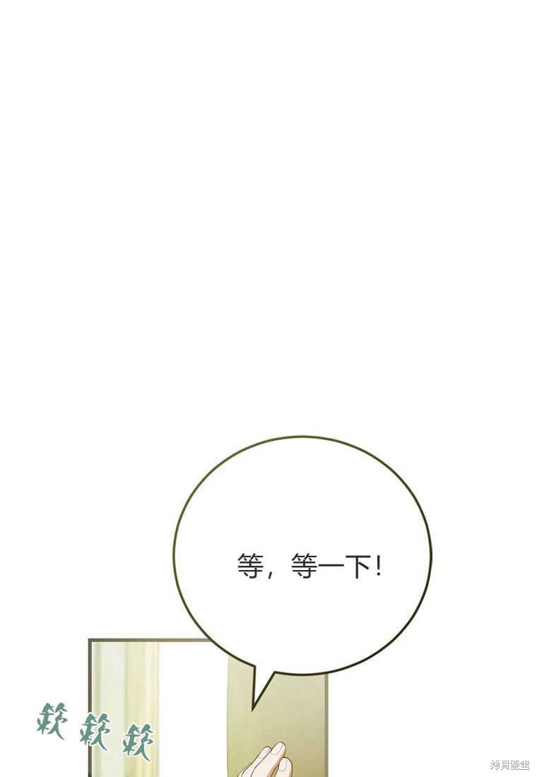 第33话70