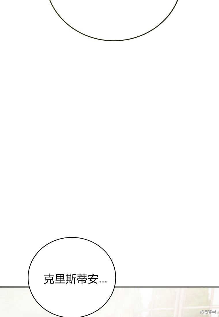 第33话73