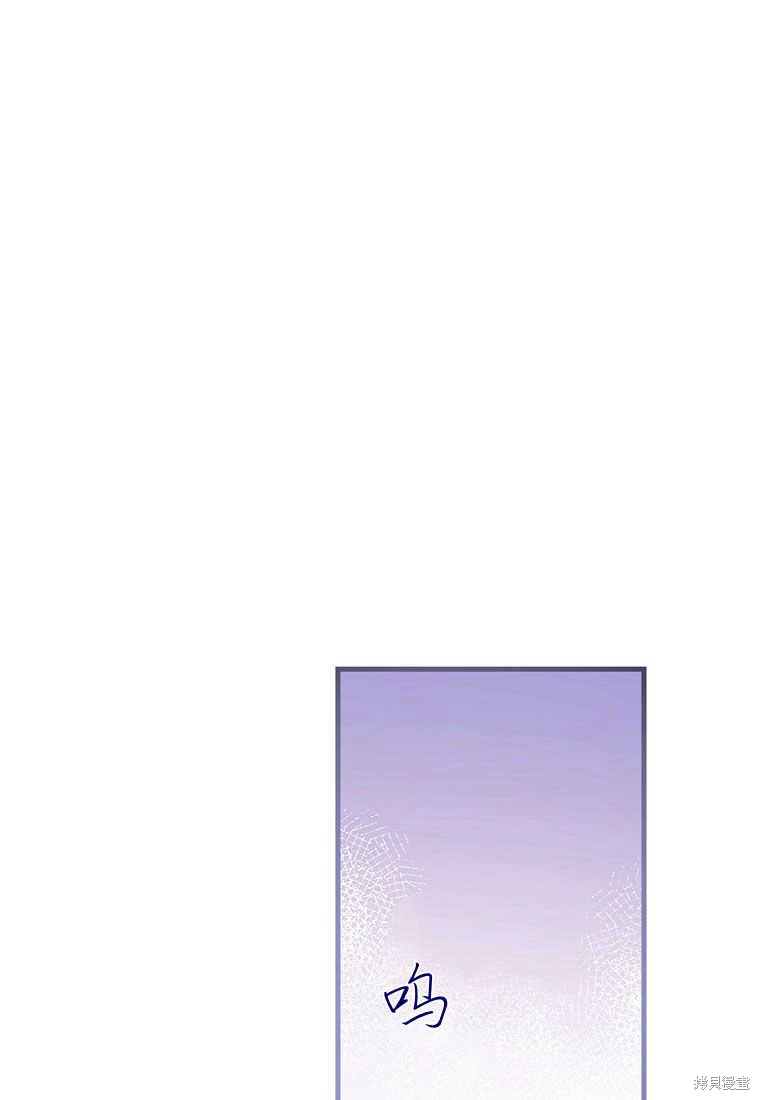 第33话75