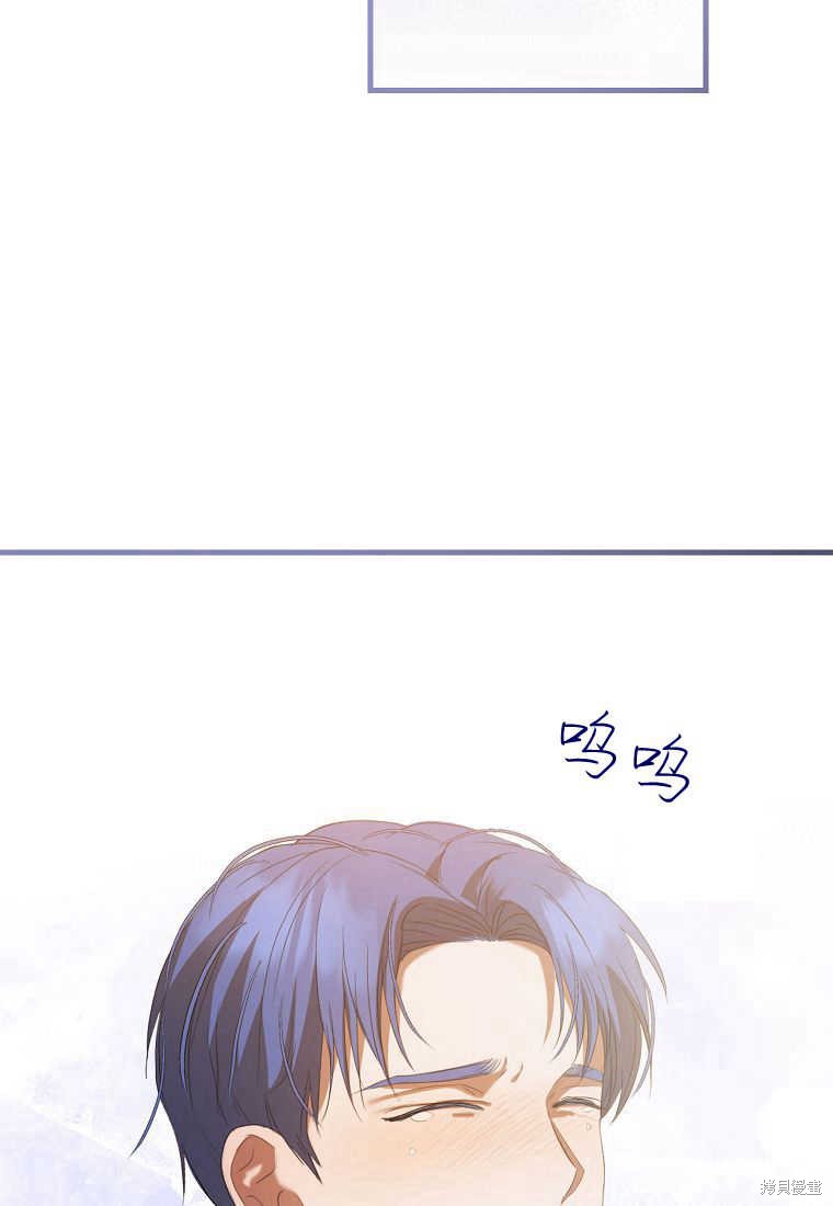第33话76