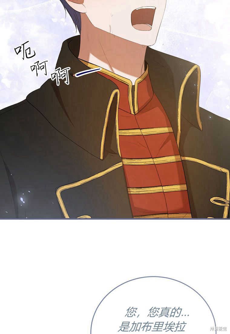 第33话77