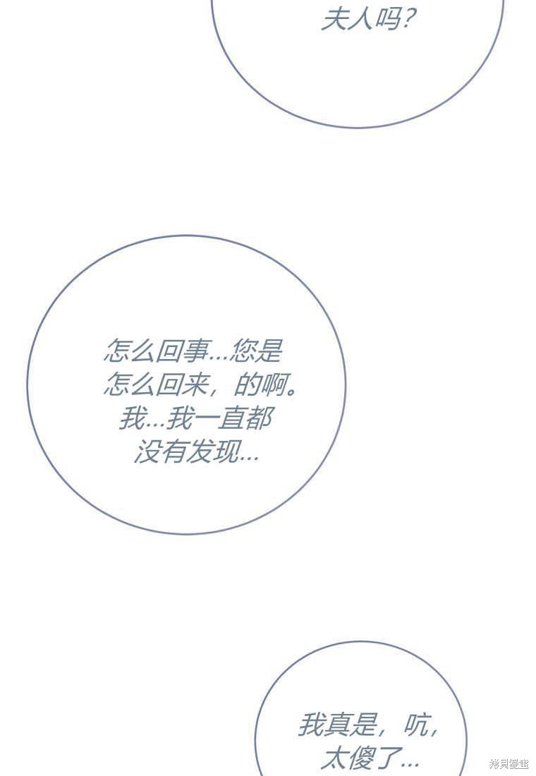 第33话78