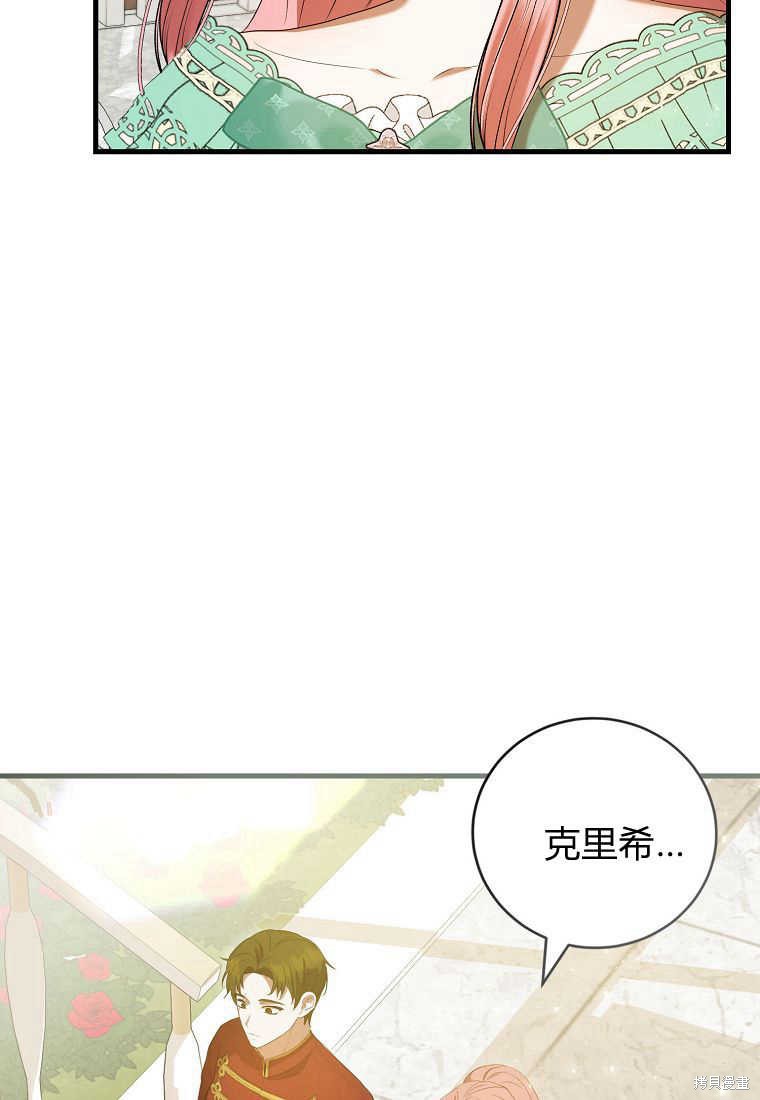 第33话80