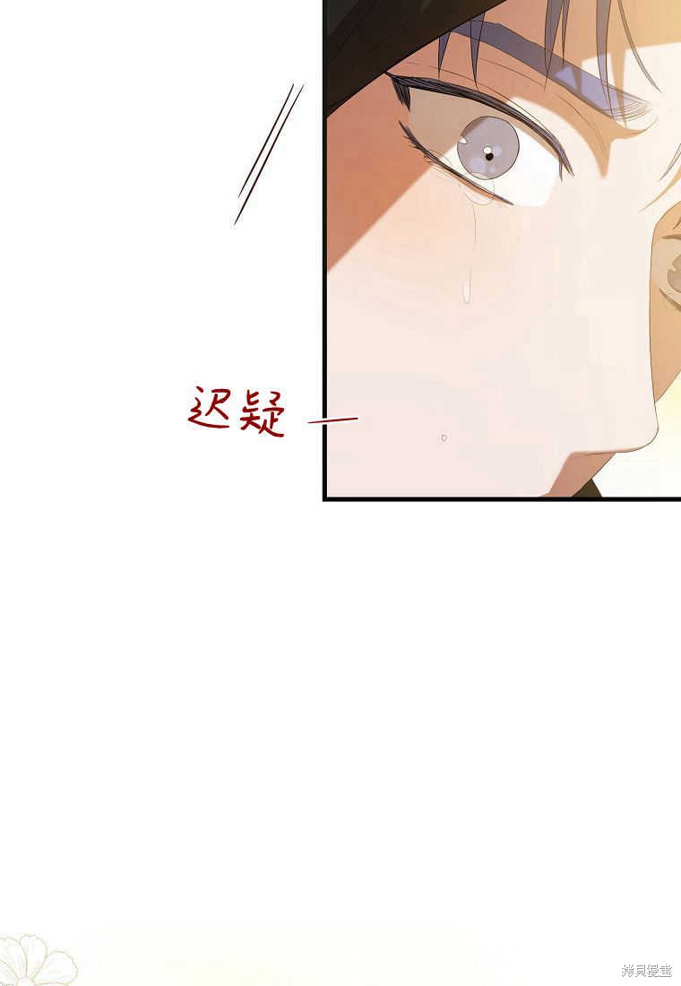 第33话83