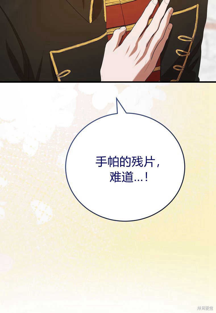 第33话89