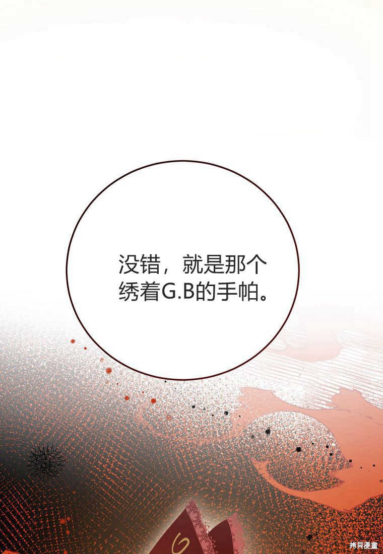 第33话90