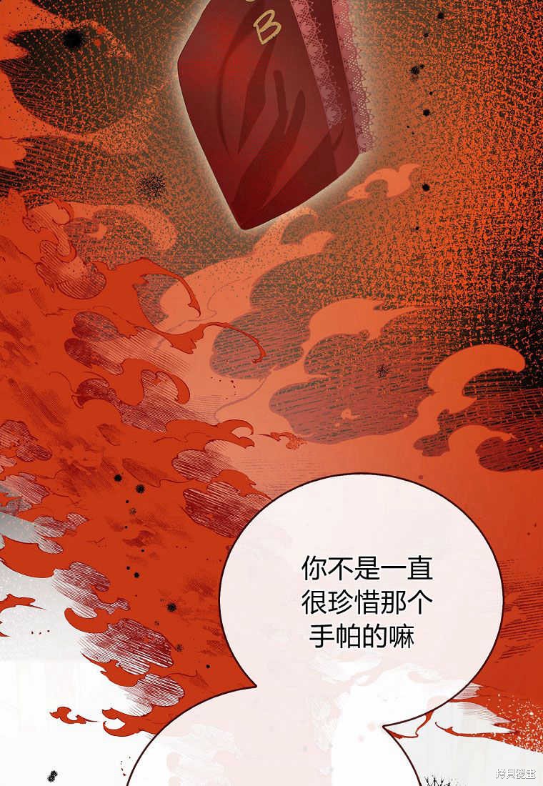 第33话91