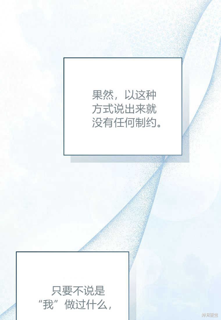 第33话94