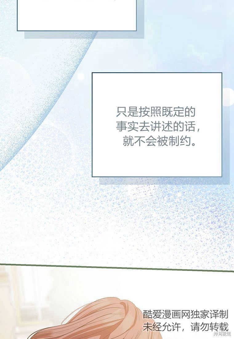 第33话95