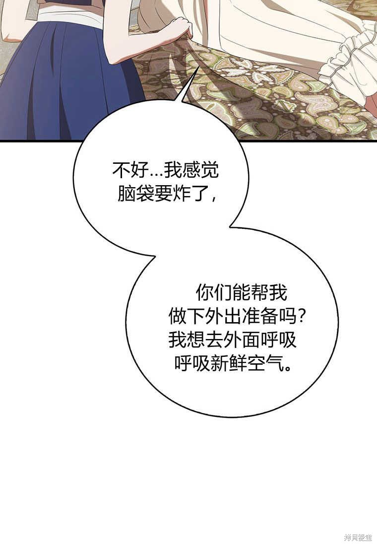 第34话105