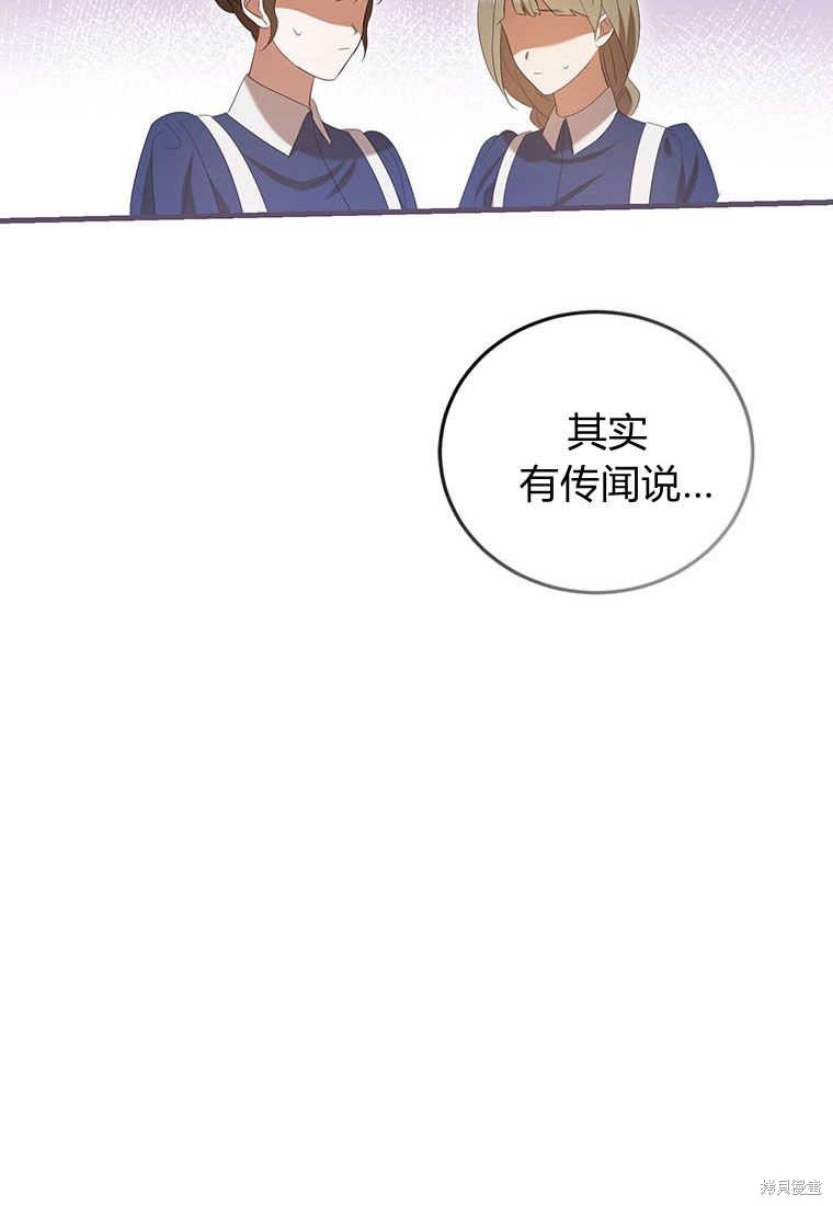 第34话110