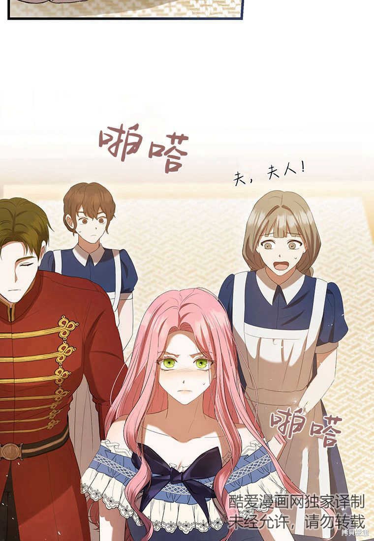 第34话112