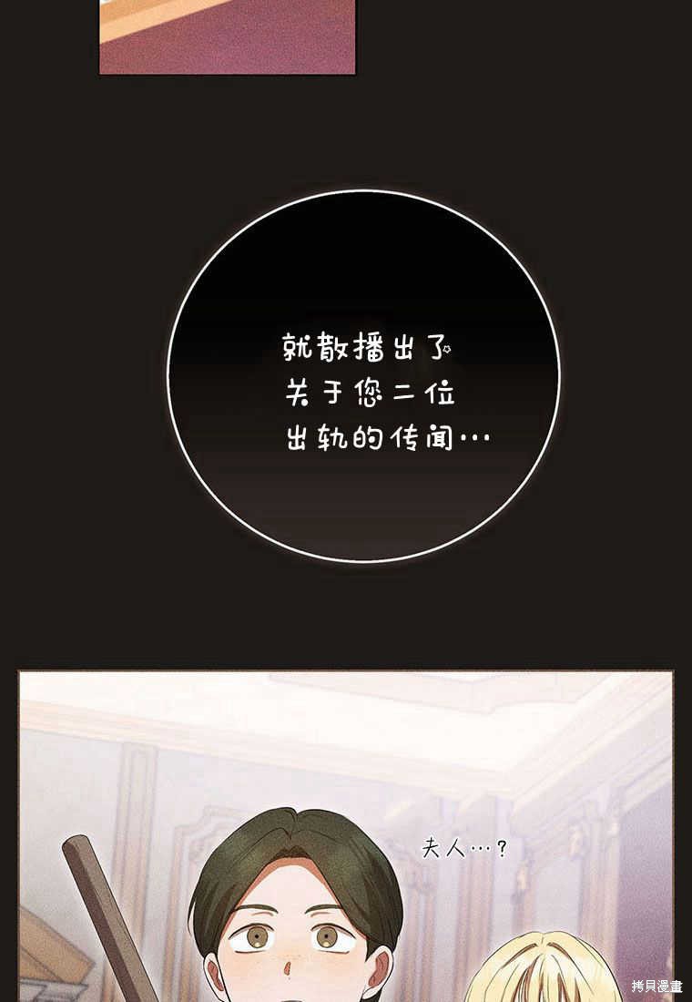 第34话116