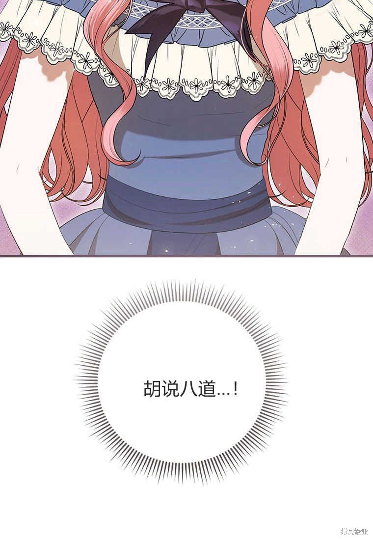 第34话123