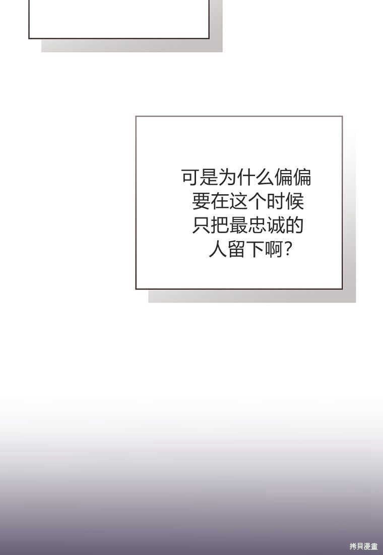 第34话130
