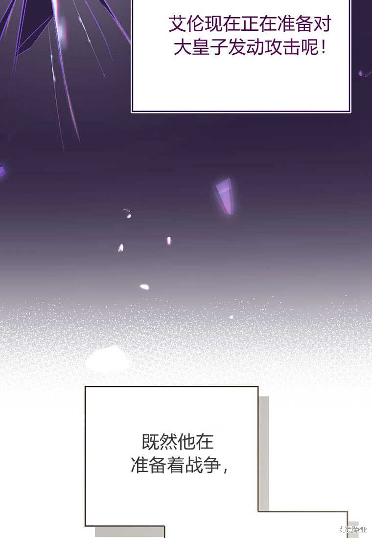 第34话134