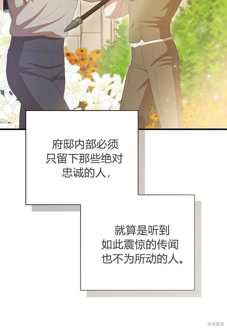 第34话136