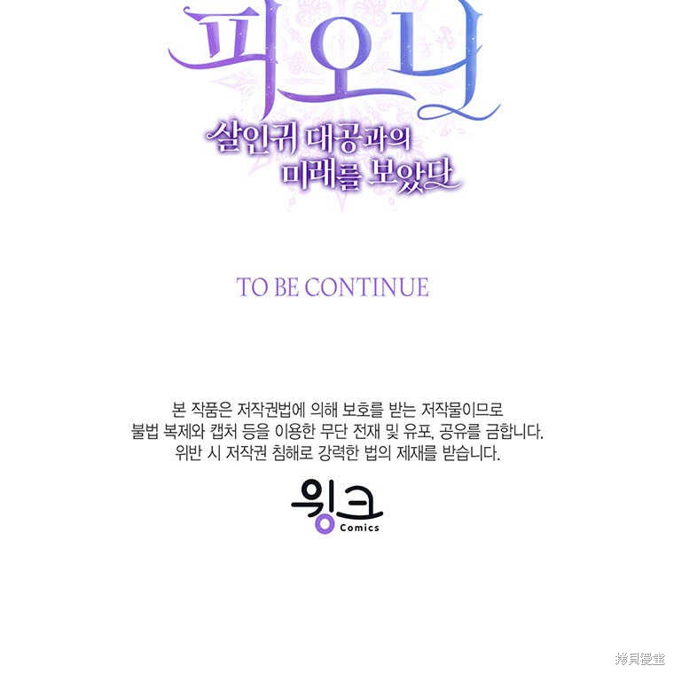 第34话140