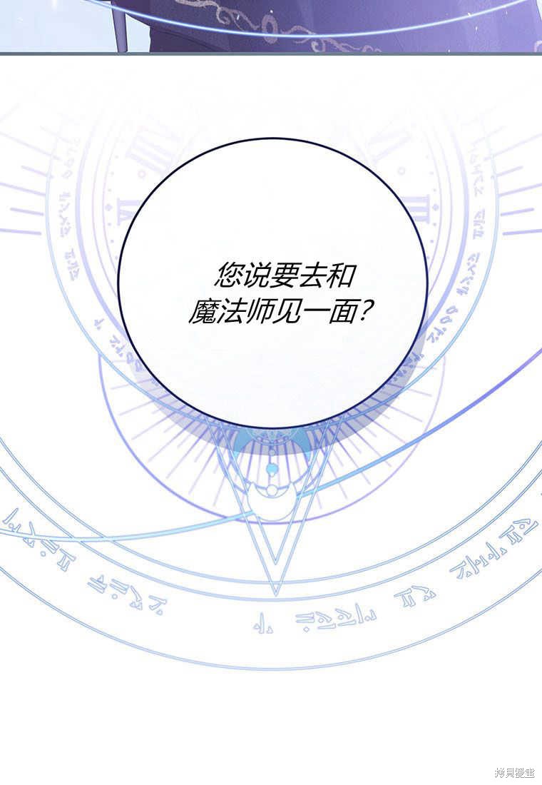 第34话2