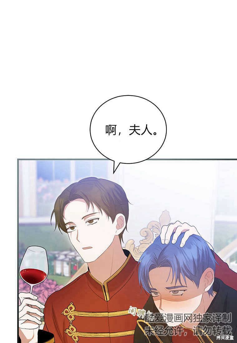 第34话20