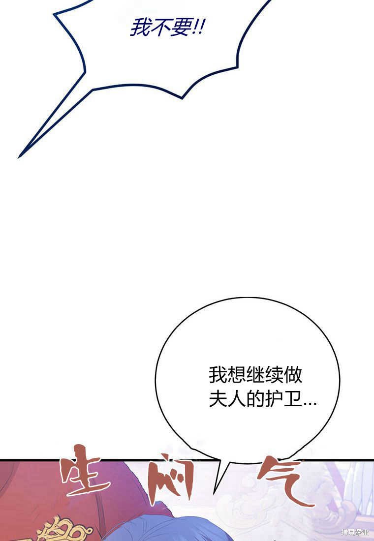 第34话28