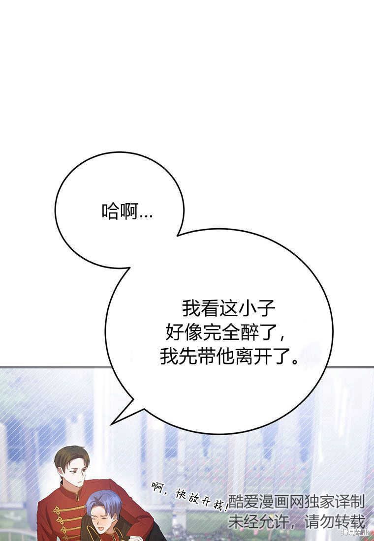 第34话33