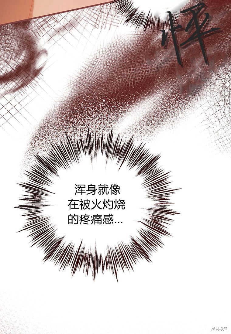 第34话37