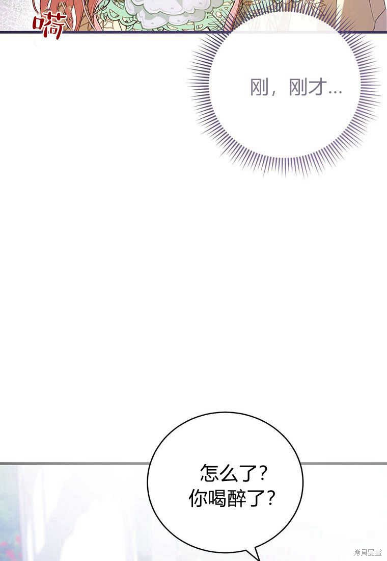 第34话47