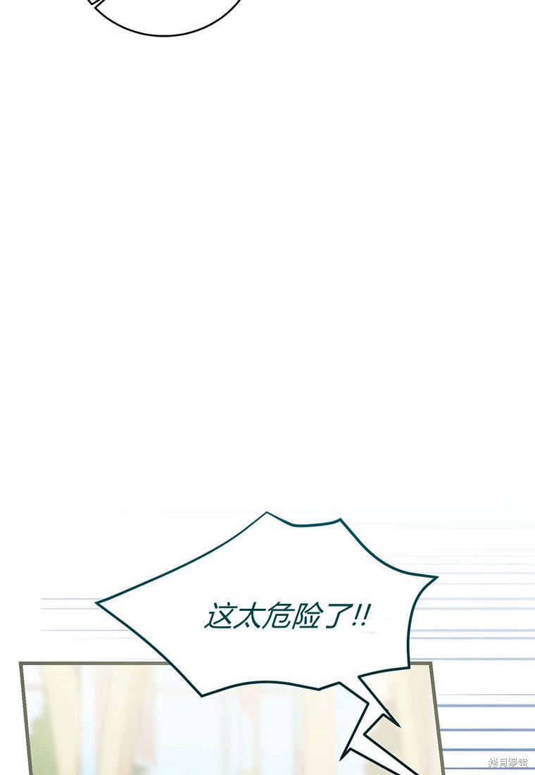 第34话5