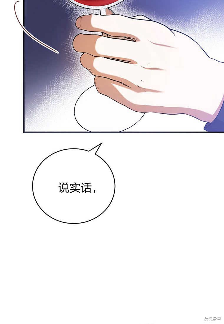 第34话50
