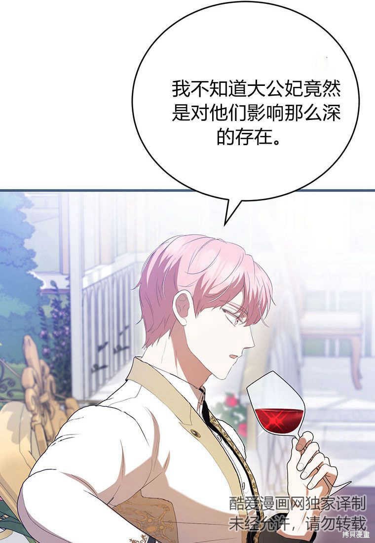 第34话51