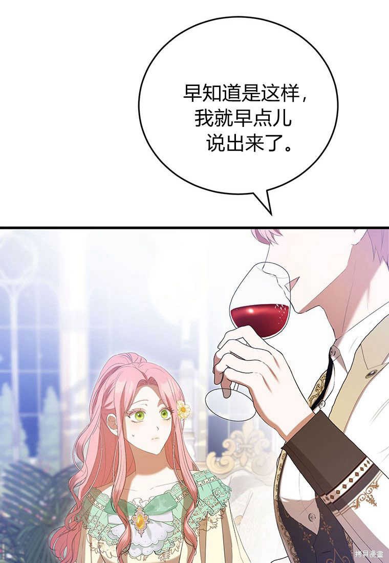 第34话53