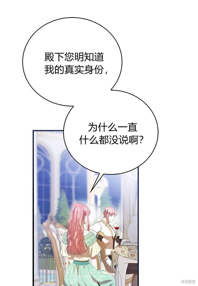 第34话57