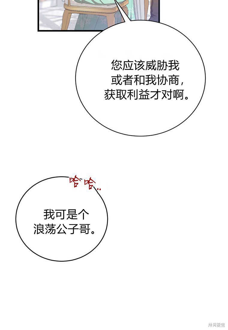 第34话58