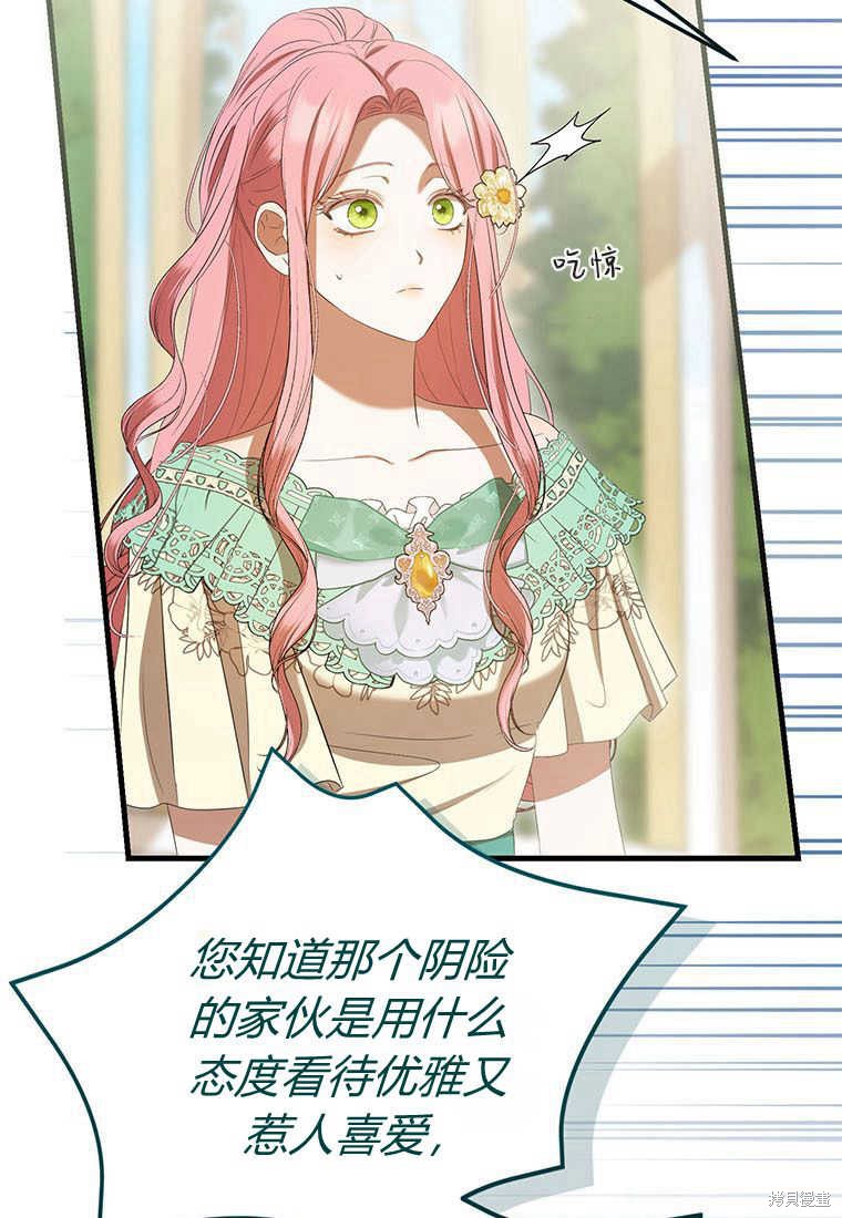 第34话6