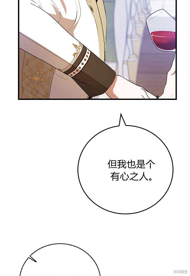 第34话60