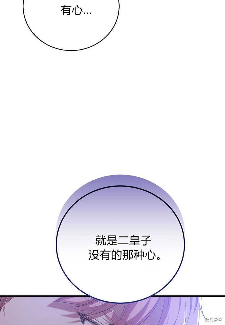 第34话61