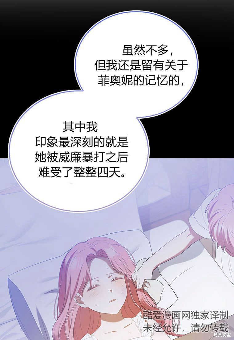 第34话63