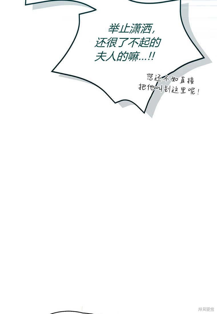 第34话7